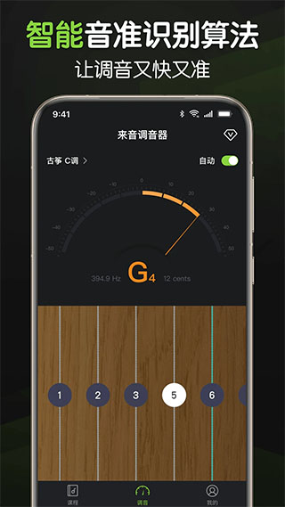 截图2
