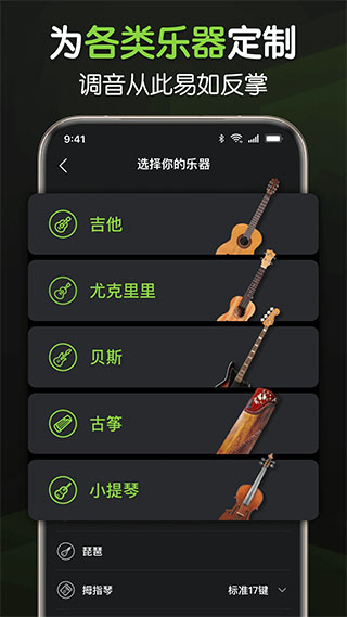 截图3