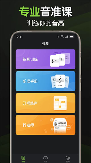 截图4